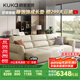 顧家家居（KUKA）自在家沙發(fā)床牛皮功能電動(dòng)沙發(fā)6319 白色 三人位三電動(dòng)2.8m
