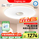 琪朗（KINGLONG）客廳吸頂燈ALED全光譜護(hù)眼吸頂燈國(guó)家補(bǔ)貼A Lite臥室燈【包安裝】
