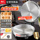 利仁（Liven）小鋼人不銹鋼電餅鐺家用0涂層38mm加深1800W雙面加熱電餅檔烙餅專(zhuān)用鍋無(wú)涂層電煎鍋早餐機LR-B3097