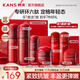 韓束紅蠻腰護(hù)膚套裝化妝品補(bǔ)水保濕抗糖抗氧禮盒七夕情人節(jié)禮盒送女友 【送女友優(yōu)選禮盒】水乳精華面霜