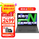 聯(lián)想筆記本電腦小新Pro16 英特爾標(biāo)壓酷睿i7高性能電腦可選 政府辦公學(xué)生網(wǎng)課揚(yáng)天V輕薄本 N4500 16G內(nèi)存 512G固態(tài) V15 全高清大屏 全新升級(jí)