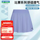YONEX尤尼克斯羽毛球服短裙女透氣運動裙220085BCR 薰衣草色M