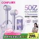 康夫（CONFU）高速電吹風(fēng)機(jī)【七夕情人節(jié)禮物】家用大功率50億等離子速干護(hù)發(fā)生日禮物吹風(fēng)筒F9Pro紫