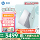惠普（HP）星Book 15筆記本電腦輕薄本大屏便攜學(xué)生本女生辦公本 炫彩本 薄荷奶綠 I5-13500H/16G運(yùn)行內(nèi)存/512G硬盤