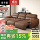 佐爾適大象耳朵電動(dòng)沙發(fā)床客廳現代簡(jiǎn)約復古可伸縮多功能真皮沙發(fā) 旗艦版：2.89米三人位-接觸面（三電機） 【進(jìn)口S級加厚頭層小黃牛皮】奢華質(zhì)感 全然享受