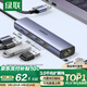 綠聯USB3.0轉千兆網口擴展塢接口轉換器分線器 筆記本網線轉接頭拓展塢轉換器 適用筆記本臺式機RJ45