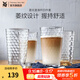 WMF 福騰寶玻璃杯 菱紋玻璃水杯 家用飲水杯套裝 菱紋拿鐵杯四件套 菱紋直身杯四件套