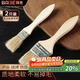 拜杰油刷豬毛刷燒烤刷子耐高溫廚房烤肉蛋液刷醬食品烘焙小毛刷2只裝