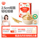 秋田滿滿有機嬰幼兒營養(yǎng)碎碎面原味160g 7個月+寶寶輔食短面易煮易吞咽