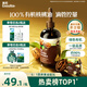 英氏有機(jī)核桃油輔食用油110ml佐餐涼拌油寶寶輔食6個(gè)月以上適用嬰幼兒