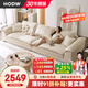 HODW 沙發(fā) 布藝沙發(fā)客廳現(xiàn)代簡約小戶型磨砂布沙發(fā)拆洗科技布直排沙發(fā) 2.8m大四人位（可拆洗） 70%選乳膠坐墊【磨砂布】