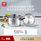 雙立人（ZWILLING）不銹鋼湯鍋蒸籠0涂層家用雙耳燉鍋抗黃煮面煮粥Silver銀光系列 SILVER系列湯鍋+蒸籠 2層 20cm