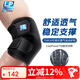 LP759CN護肘健身籃球羽毛球臥推肘關(guān)節防護專(zhuān)業(yè)護具男女均碼單只