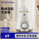 小白熊嬰兒溫奶器恒溫暖奶器全自動(dòng)搖奶器寬口徑適配多種奶瓶 【24h恒溫】經(jīng)典款暖奶器0607
