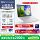 戴爾（DELL）國家補貼 筆記本電腦 XPS14 9440 高性能輕薄本AI辦公旗艦(酷睿Ultra 7 32G 1T 3.2K OLED超清屏)