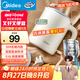 美的（Midea）電熱水壺米色燒水壺便攜式燒水杯差旅 0.6L智能斷電304不銹鋼迷你便攜小容量SH06X6-103