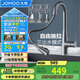 九牧（JOMOO）槍灰色三出水懸停冷熱雙控抽拉龍頭廚房水龍頭 33098-385/HBS5-Z