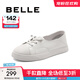 百麗（Belle）舒適休閑小白鞋女護士鞋商場(chǎng)同開(kāi)車(chē)便鞋B4J1DCA4 白色 36 (230mm)