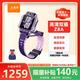 小天才兒童電話(huà)手表Z8A霞光紫 防水GPS定位智能手表 學(xué)生兒童4G視頻拍照雙攝手表男女表