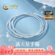 中國黃金（CHINA GOLD）銀手鐲女99足銀滿天星手鐲實(shí)心閉口七夕情人節(jié)禮物送女友媽媽 58#足銀手鐲約15±1g*甄選禮盒