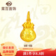 菜百首飾 黃金吊墜 雙面福字福袋黃金吊墜不含鏈 計價(jià) 約3.00克