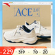 安踏ACE 2.0丨林孝埈同款休閑鞋女鞋老爹鞋小白鞋厚底運(yùn)動(dòng)鞋七夕禮物