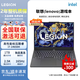聯(lián)想展機拯救者筆記本電腦Y7000P/Y9000P 滿(mǎn)血獨顯電競游戲本 Y9000P i7-11800H RTX3070 16G內存+1T固態(tài) 全國質(zhì)保+現貨速發(fā)