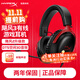 極度未知（HYPERX）颶風(fēng)2颶風(fēng)3二代三代cloud系列 電競游戲耳機(jī)頭戴式有線無線電腦fps吃雞ps5專用飆風(fēng)耳麥降噪麥克風(fēng) 【颶風(fēng)3有線】全新升級丨DTS空間音效丨黑紅