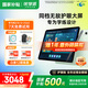 優(yōu)學(xué)派類紙屏護(hù)眼學(xué)習(xí)機(jī) E30 8+256 AG防眩光12.7英寸巨屏 小學(xué)初中全套五三教輔免費(fèi)練 1對(duì)1AI學(xué)習(xí)規(guī)劃