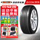 瑪吉斯輪胎Waltz MS1汽車(chē)輪胎 195/60R16 89/93H日產(chǎn)軒逸/啟辰