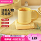 北鼎（Buydeem）馬克杯實(shí)用陶瓷水杯情侶杯咖啡茶杯可愛創(chuàng)意禮物辦公早餐杯杯蓋 【小鵝黃】350ml馬克杯