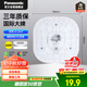 松下（Panasonic）led燈盤(pán)吸頂燈燈芯磁吸燈條替換燈管燈泡燈帶24瓦白光 京東集采