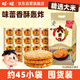 旺旺 大米餅 原味 1000g 家庭裝 休閑膨化食品餅干糕點零食