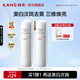 韓束（KanS）白蠻腰爽膚水補水保濕護膚品美白淡斑去黃提亮七夕情人節(jié)禮物 【美白淡斑】買100ml贈100ml
