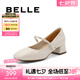 百麗（Belle）七夕禮物氣質(zhì)瑪麗珍鞋女商場(chǎng)同款方跟通勤單鞋A7A2DCQ4 米白 37 (235mm)