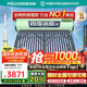 四季沐歌（MICOE）新款飛享國補太陽能熱水器家用 免費升級大容量24管198L 防凍光電兩用自動上水 電加熱 一級能效