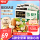 百草味每日全堅(jiān)果750g/30袋 休閑零食開心果腰果混合果仁禮盒送禮