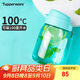 特百惠（Tupperware）嘟嘟企鵝350ML塑料杯夏季兒童可愛(ài)水杯子男女學(xué)生帶提繩 碧海藍