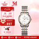 依波（EBOHR）手表女 大師系列簡(jiǎn)約風(fēng)七夕情人節(jié)禮物鋼帶女士機(jī)械腕表36500321