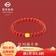 菜百首飾 黃金手鏈 足金5D硬金紅瑪瑙手串手鏈 計價(jià) HJ 約0.30g