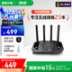 華碩（ASUS）【國家補貼15%】TUF小旋風WiFi7電競路由器 家用無線千兆穿墻王路由 全屋WiFi7套裝Aimesh隨心組