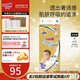 大王光羽【品牌直供 安心品質(zhì)】超薄干爽透氣  紙尿褲寶寶尿不濕 光羽紙尿褲【M44】（26.11到期）