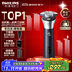 飛利浦（PHILIPS）剃須刀電動(dòng)2025年新品 3系旋風(fēng)PRO男士刮胡須刀 實(shí)用生日禮物送男友老公送父親 【柔和親膚丨敏感肌適用】紫色