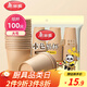 美麗雅一次性紙杯子加厚228ml*100只 本色大號無(wú)印刷商務(wù)家用飲料茶水杯