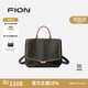 菲安妮（FION）2025新款老花雙肩背包大容量通勤復古斜挎包包生日禮物