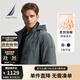 諾帝卡（NAUTICA）【單件直降】秋冬新款防輕濺水立領(lǐng)隱藏帽厚外套棉服男JO4307 灰綠色0BG M