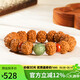 豆蔻時(shí)光16mm爆肉六瓣金剛菩提子手串和田玉石貔貅佛珠念珠文玩手鏈男士