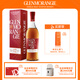 格蘭杰（Glenmorangie）洋酒 12年雪莉酒桶  高地單一麥芽蘇格蘭威士忌禮盒700ml
