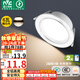 雷士（NVC）LED筒燈客廳過(guò)道嵌入式二級(jí)能效全鋁高亮漆白6瓦暖白開(kāi)孔75-85mm
