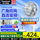 松下家用電風(fēng)扇直流變頻落地扇輕音節(jié)能柔風(fēng)定時(shí)風(fēng)扇 落地扇F-CW3003C新品上市臺(tái)地兩用